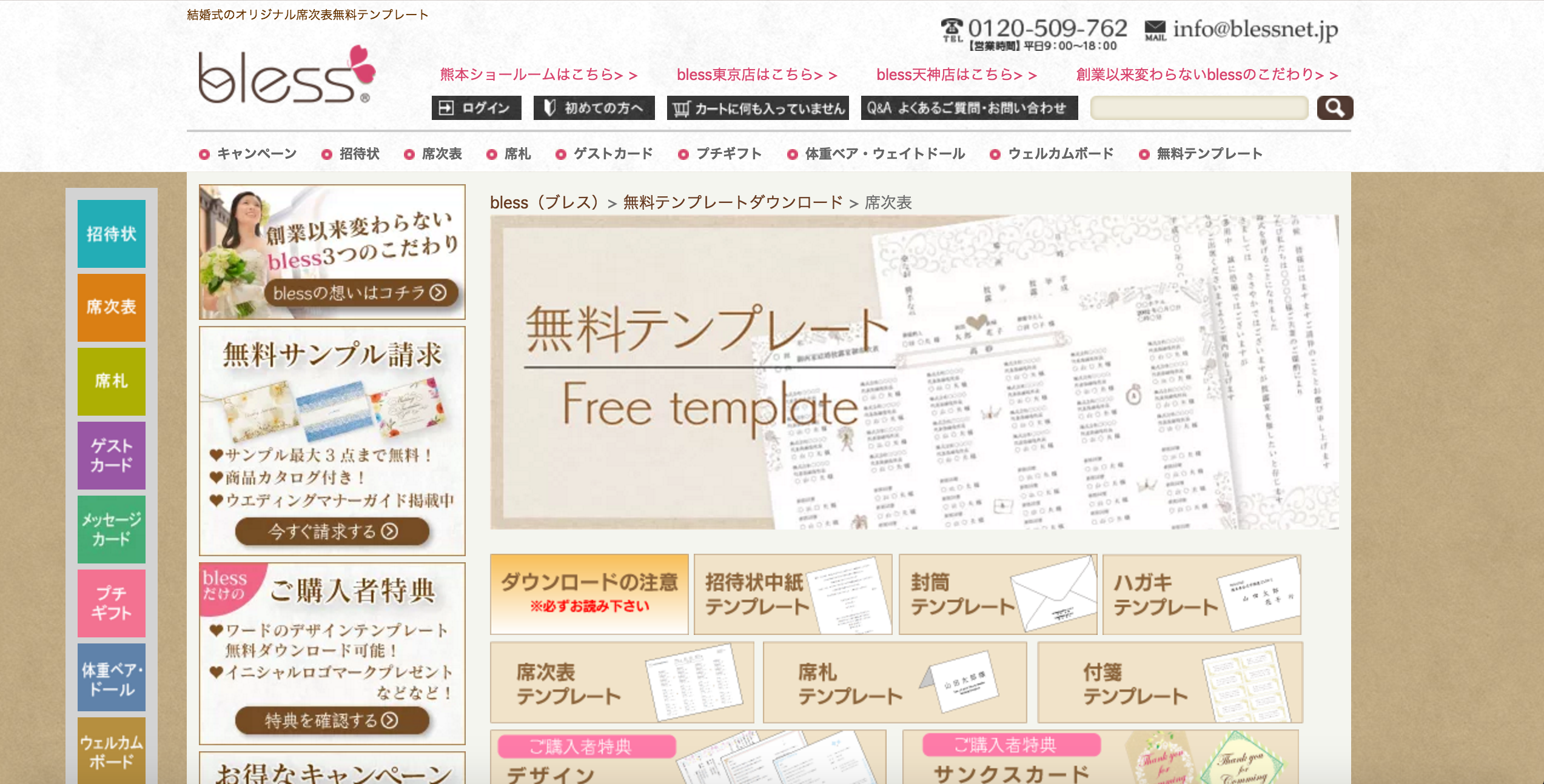 31ドレス 色 当て テンプレート Jilinfreedtrading Com