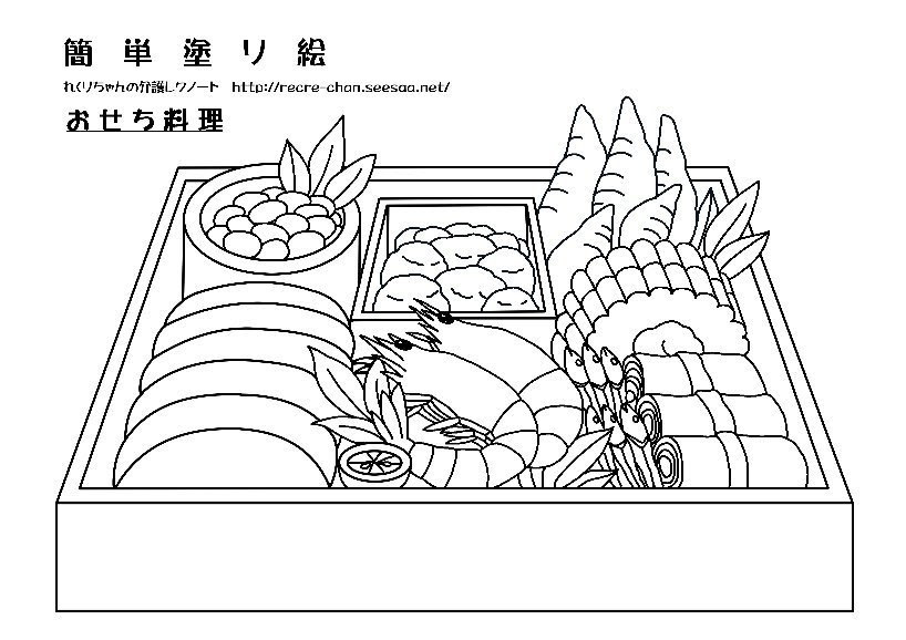 塗り絵 簡単 無料 - 子供のための無料ぬりえ子供 | 印刷可能な着色ページ