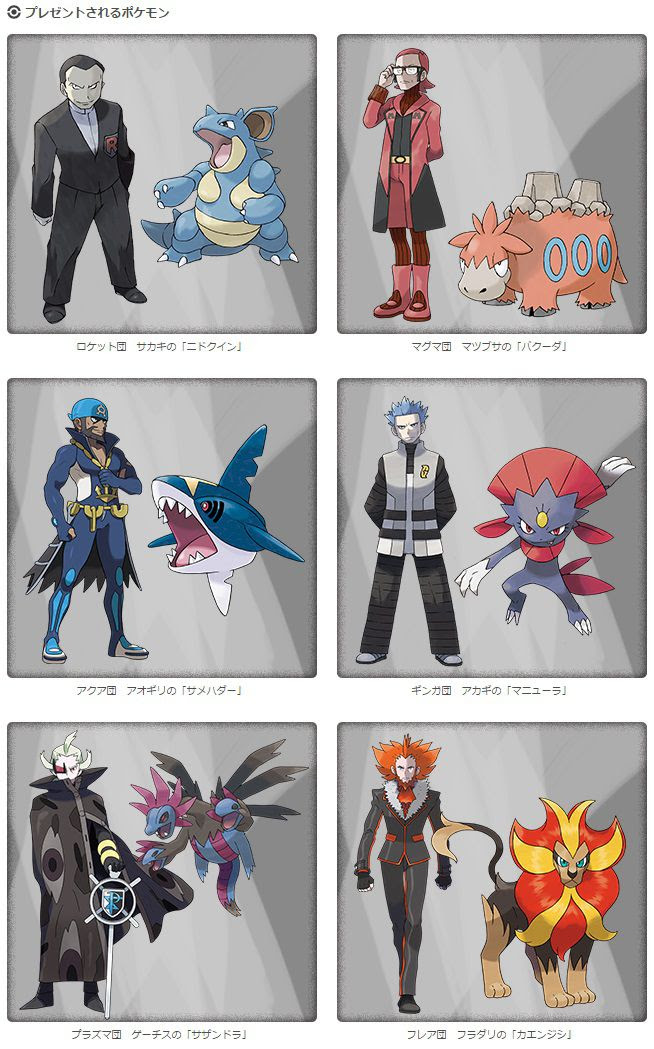 ポケモン オメガ ルビー マニューラ 100 で最高の画像