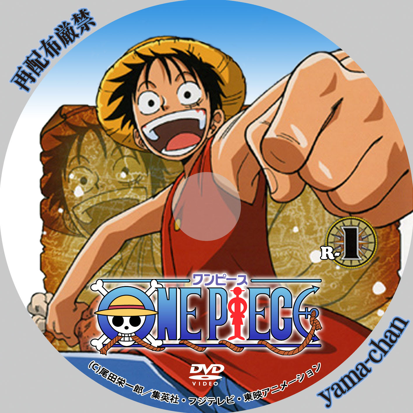 無料ダウンロード ワンピース Dvd レーベル ワンピース ワノ国 Dvd レーベル Longviewwakioak