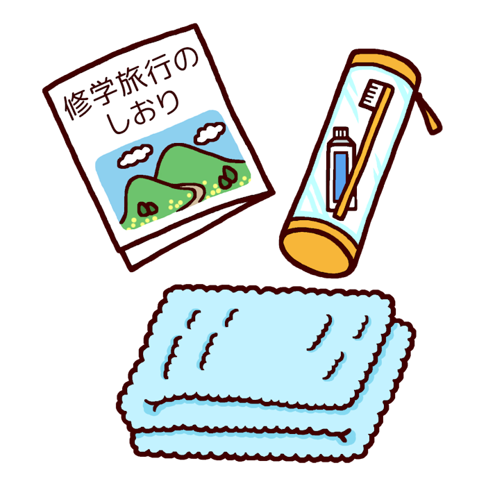 無料ダウンロード 旅行 しおり カップル カップル 旅行 しおり 約束 Oletakeller