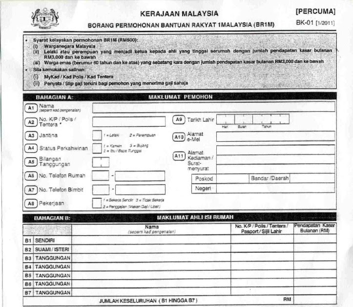 SEMAREMAS (jas salleh) REALITY BYTES : ISU BANTUAN RAKYAT 