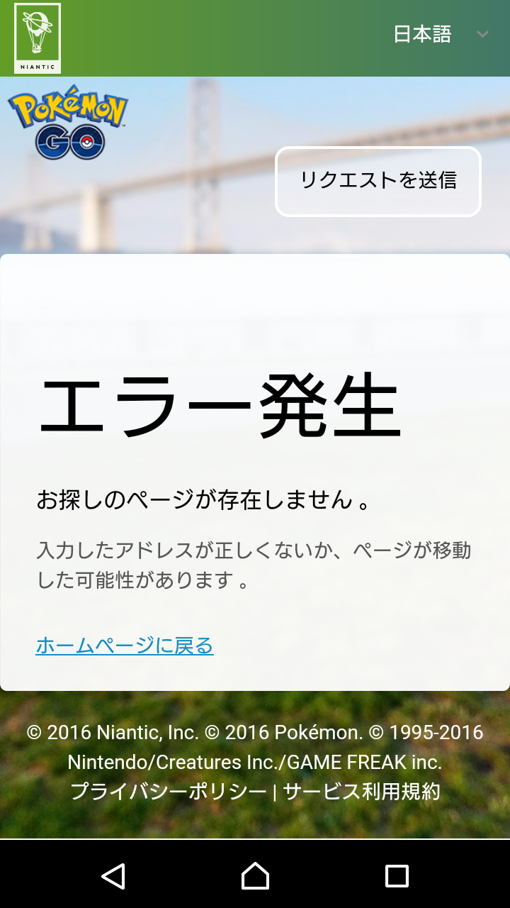 ポケモンgo ジム エラー イメージポケモンコレクション