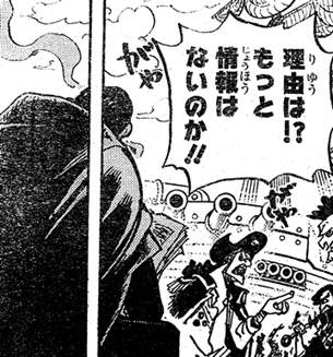ワンピース クロコダイル 新世界