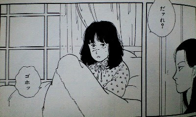 吉祥 天女 漫画 ネタバレ 204139
