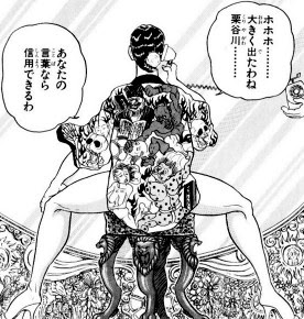 Jpirasutorbh0zn 25 スペック バタフライ バキ スペック バタフライ バキ