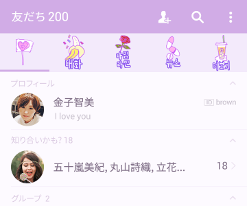韓国 の 可愛い 名前 110534-韓国 の 可愛い 名前