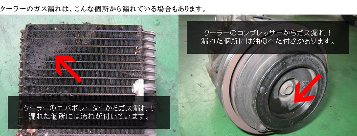 車 エアコン コンプレッサー 寿命 Kuruma