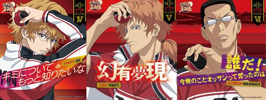 Vers Le Haut U 17 テニプリ U 17 テニプリ 部屋割り