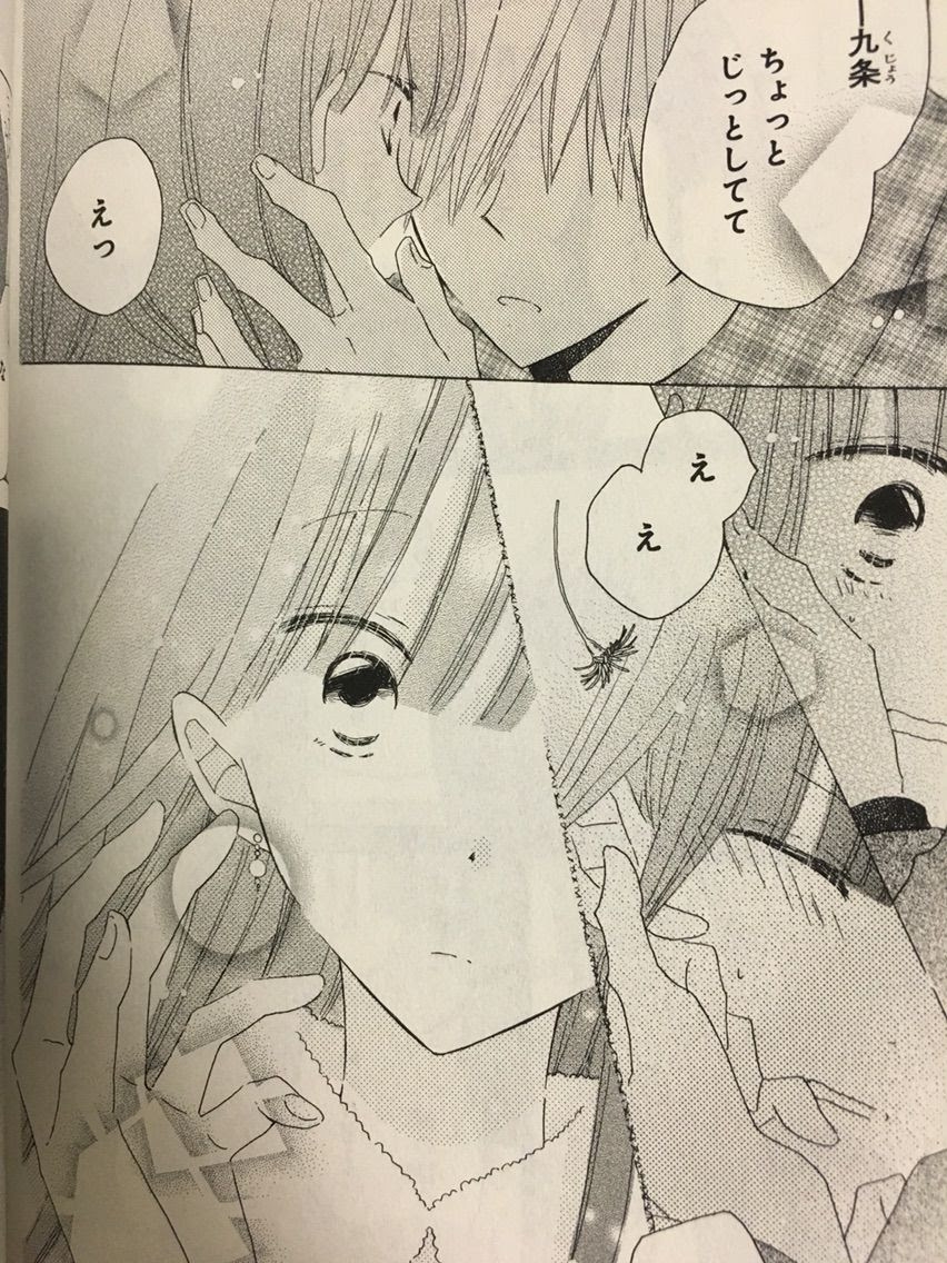 Beck 漫画 最終 回 イメージコレクション