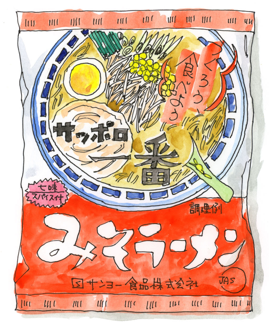Japan Image ラーメン イラスト 簡単