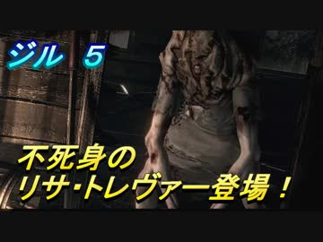 コレクション バイオ リサ バイオ リサトレヴァー 日記