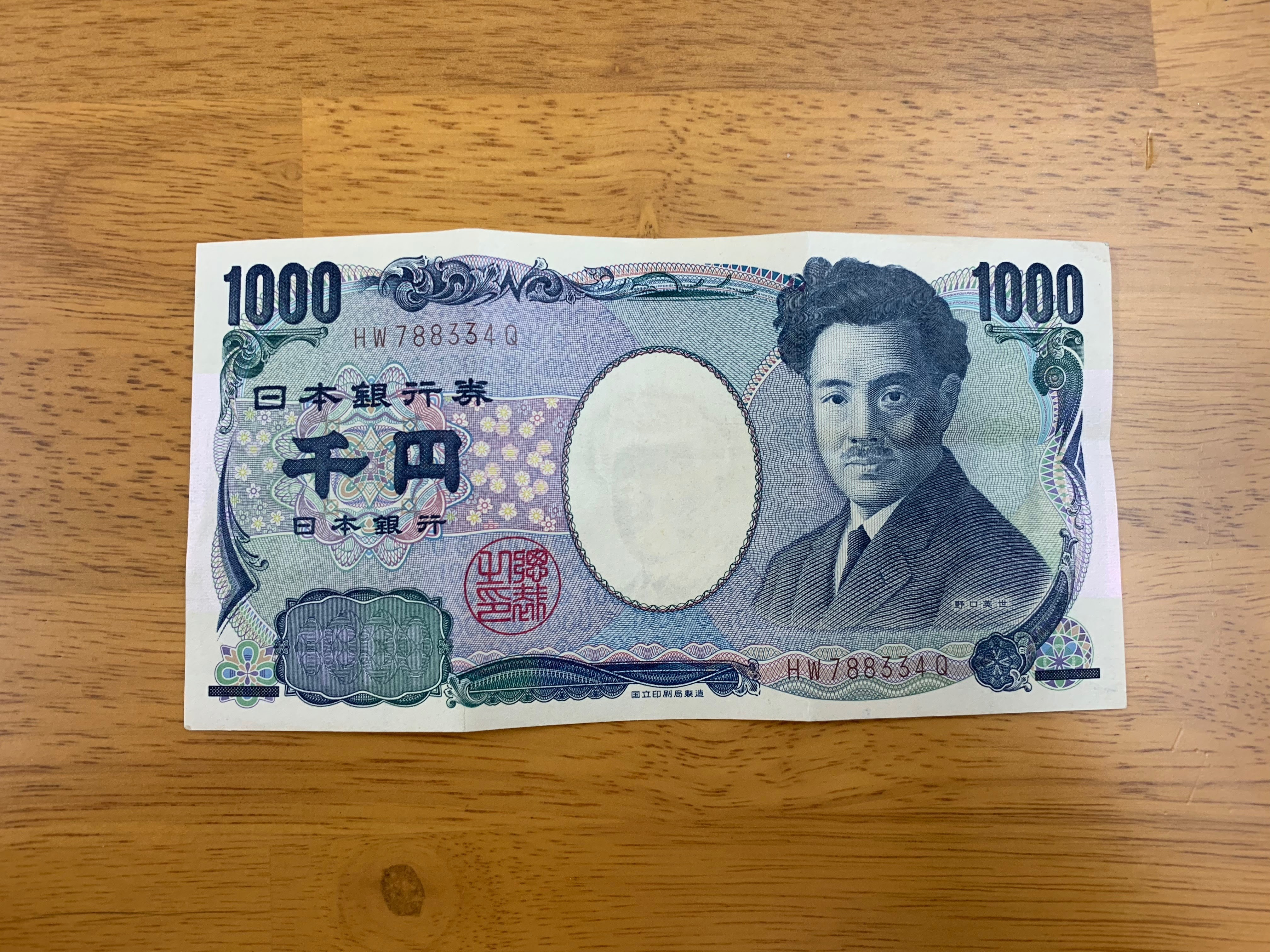 すべての動物画像 100 Epic Bestお年玉 お札 折り方 面白い