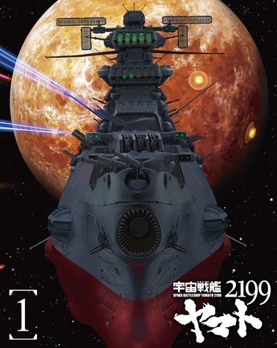 50 ヤマト2199 壁紙 Hdの壁紙 無料 Itukabegami