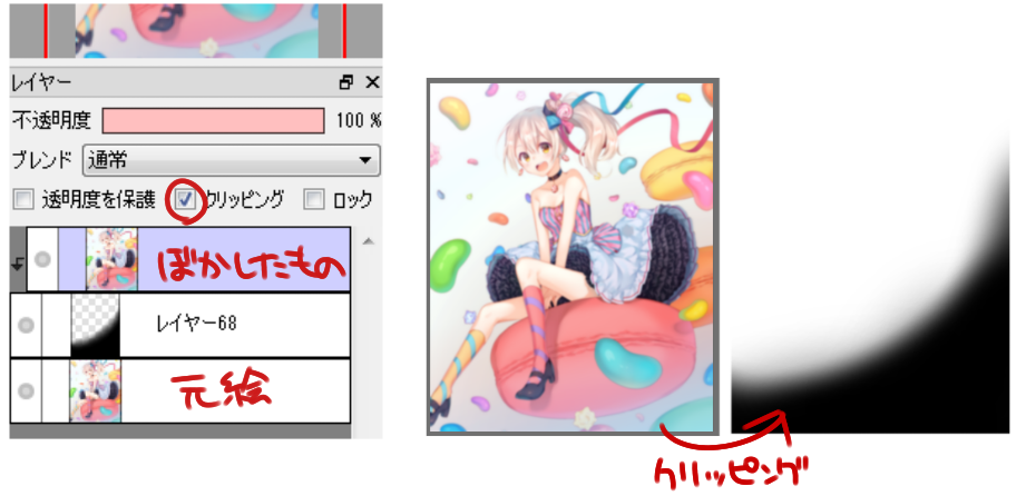 おしゃれな Firealpaca グラデーション 頑張れ