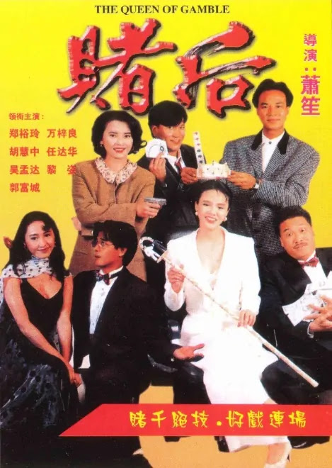This is a story about har jay, a legend of hong kong's underworld. Download Queen Of The Underworld Full Movie Download Movies Watch Movies Online Streaming Hd Mpeg Android Ios Tube Avi Divx Mp4 1080p Hdq