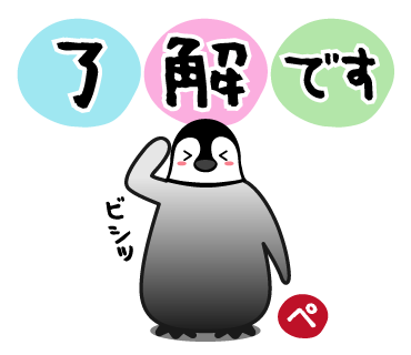トップ100ペンギン 可愛いラインスタンプ 最高の動物画像