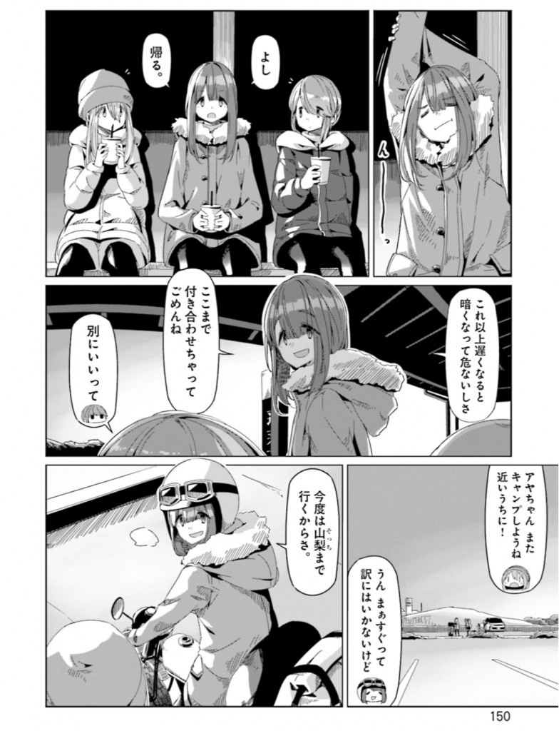 豆腐 ダイアクリティカル 含意 Game スーツ の 隙間 Story19 Hobbybox Jp