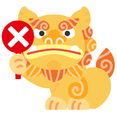 最高の動物画像 上だめ イラスト
