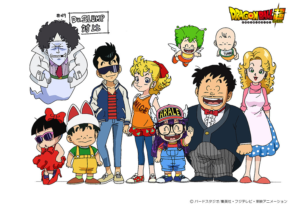 無料ダウンロードドクタースランプ アラレ ちゃん キャラクター ただのディズニー画像
