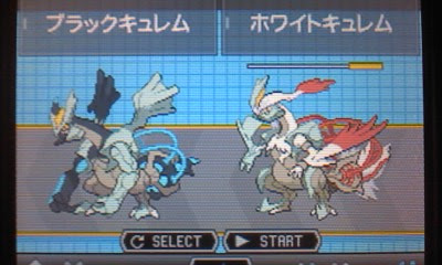 ポケモン オメガルビー キュレム 世界漫画の物語
