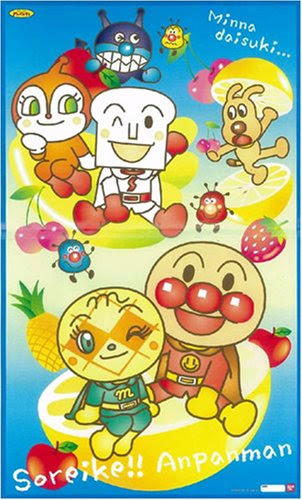 すべての美しい花の画像 元のアンパンマン 無料 壁紙