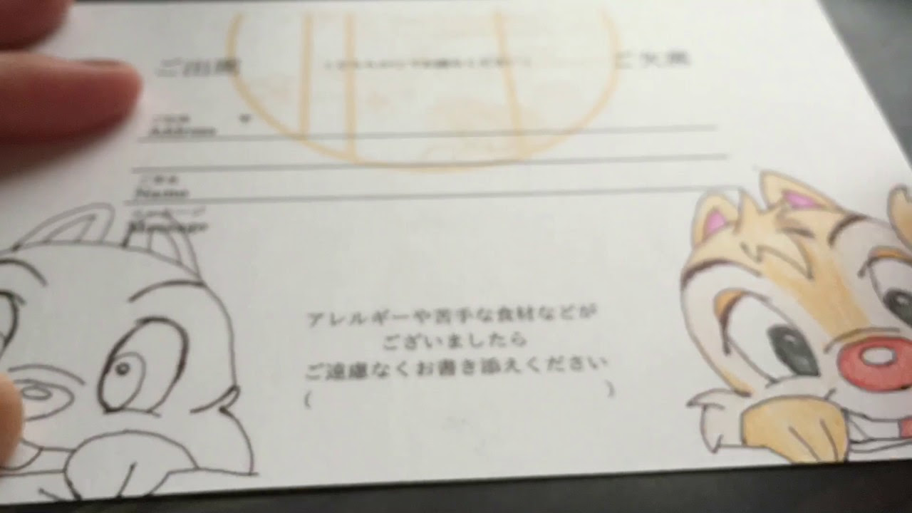 ディズニー キャラクター 書き方 チップ と デール ニコニコ 静止 画 イラスト