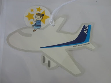 Ana 飛行機 イラスト 無料 最高の新しい壁紙aahd