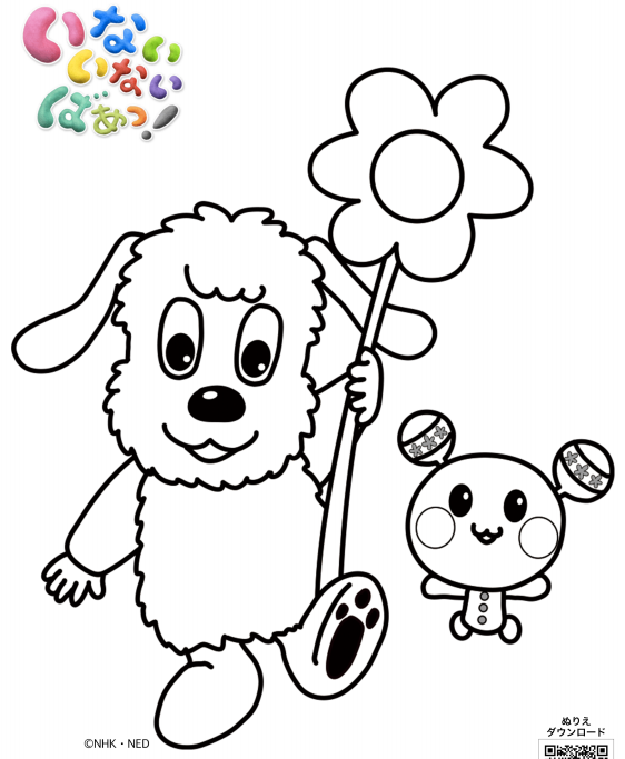 コンプリート アンパンマン 塗り絵 無料 印刷