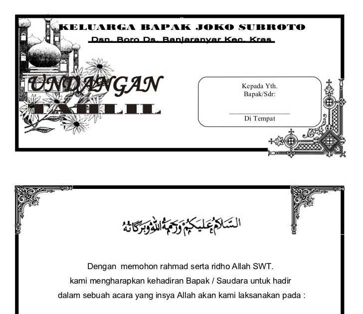 contoh bingkai  undangan  aqiqah Kumpulan Kata