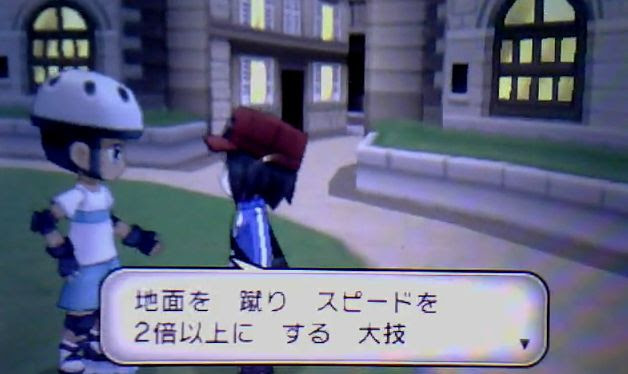 500以上のトップ画像をダウンロード ほとんどのダウンロード ポケモン Xy ローラー スケート