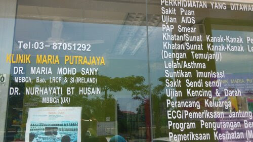Ubat Batuk Kahak Berdarah - Jurupulih