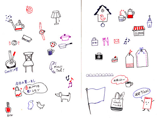 最高の動物画像 最高手帳 可愛い 書き方 イラスト