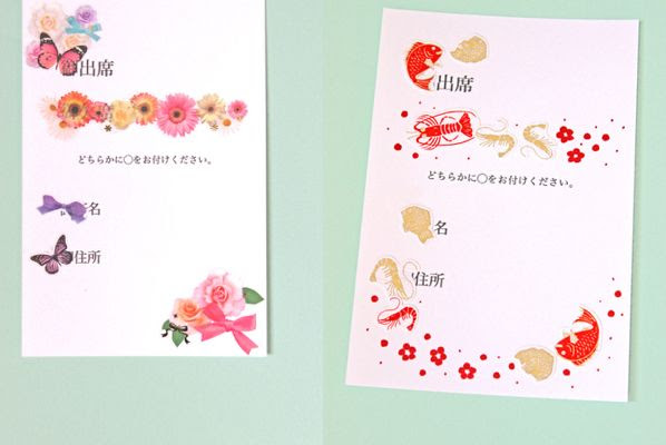 ダウンロード済み かわいい 結婚式 招待状 返信 かわいい 結婚式 招待状 返信 メッセージ 面白い Jokioloroblog