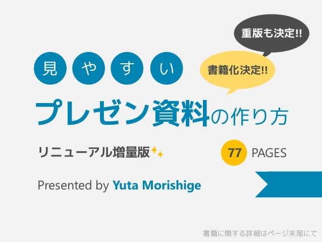 おしゃれ 英語 長文
