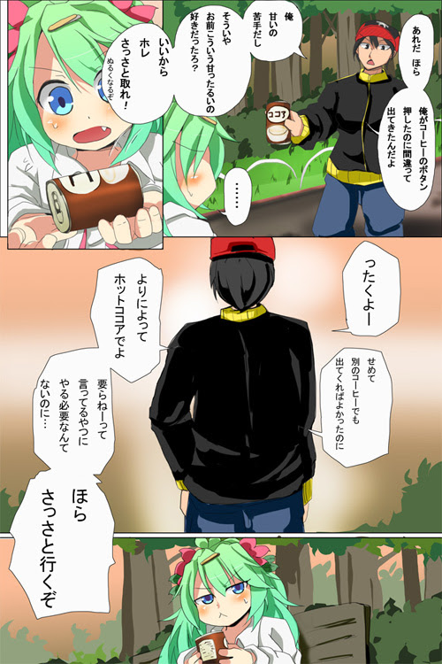 最も欲しかった 擬人 化 ドレディア 色 違い