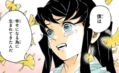bestpictc2nz 最新 きめつの刃 無一郎 イラスト かっこいい