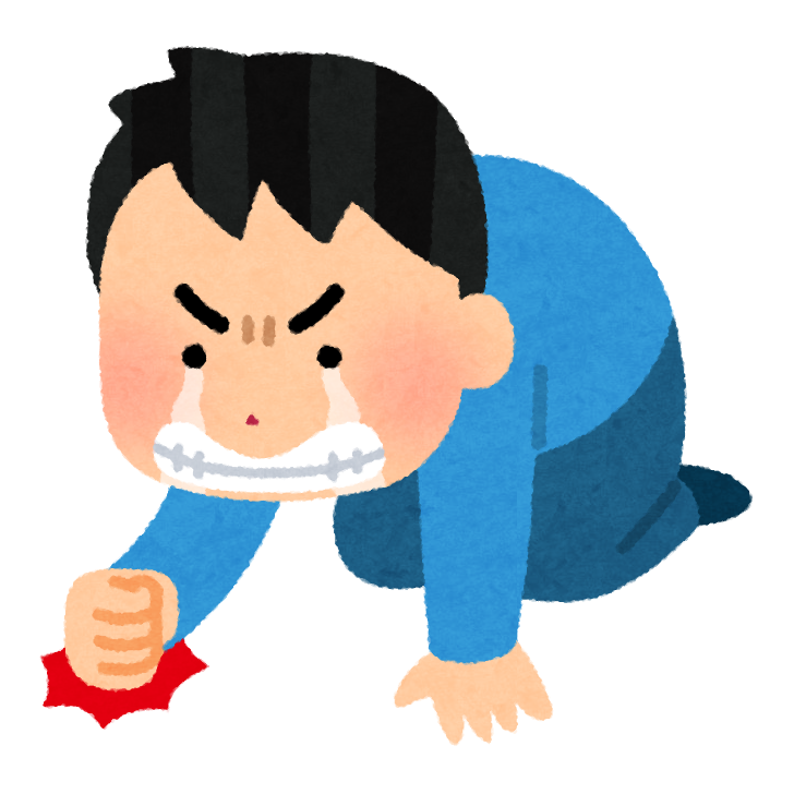 最も欲しかった 試験 いらすとや 無料ダウンロード イラストアニメーション