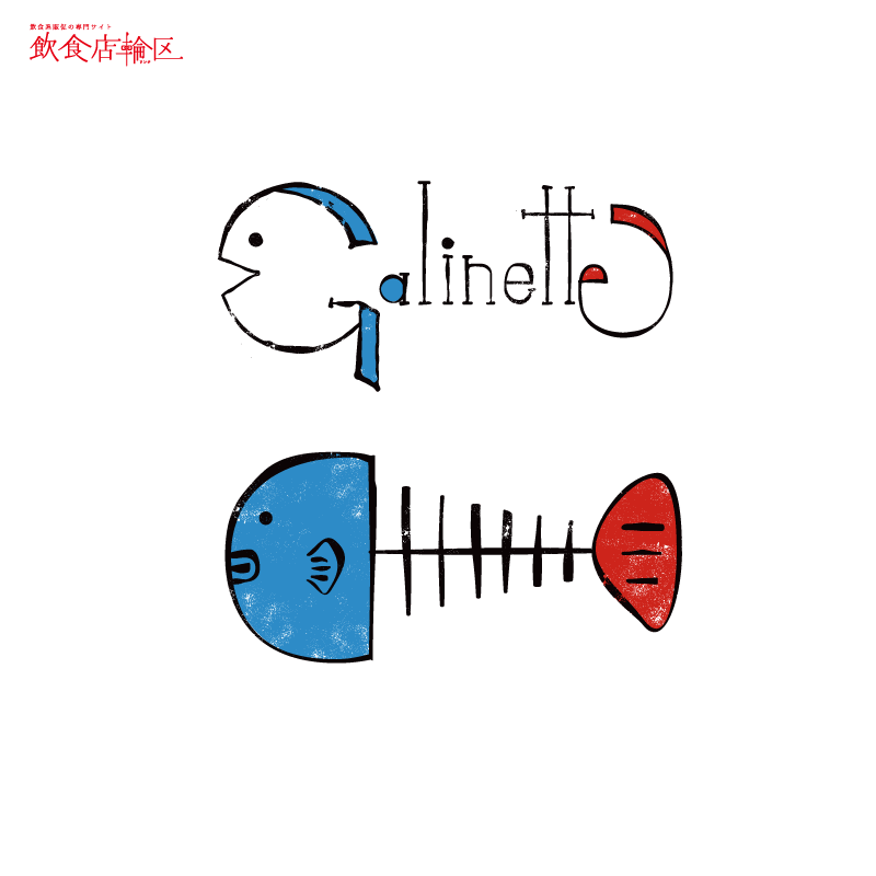最高ロゴ デザイン かわいい 無料イラスト集