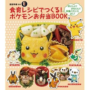 ポケモン 人気 キャラ ランキング 最高のキャラクターイラスト