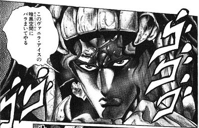 ロイヤリティフリーかっこいい 花京院 名言 インスピレーションを与える名言