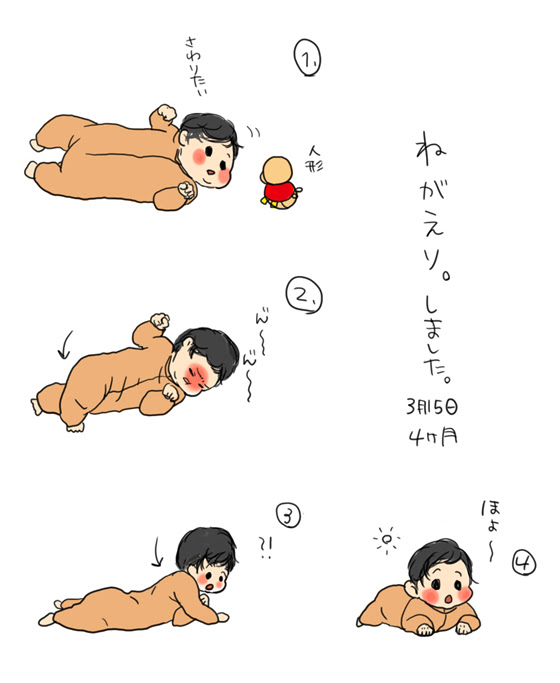 無料ダウンロード 寝返り イラスト イラスト素材から探す Davidurra
