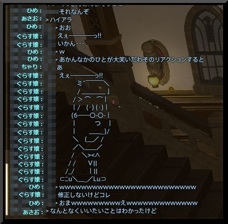 これまでで最高のff14 マクロ 面白い すべての動物画像