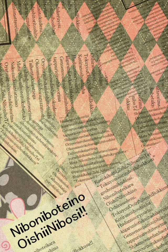 ベスト50 英字新聞 壁紙 最高の花の画像