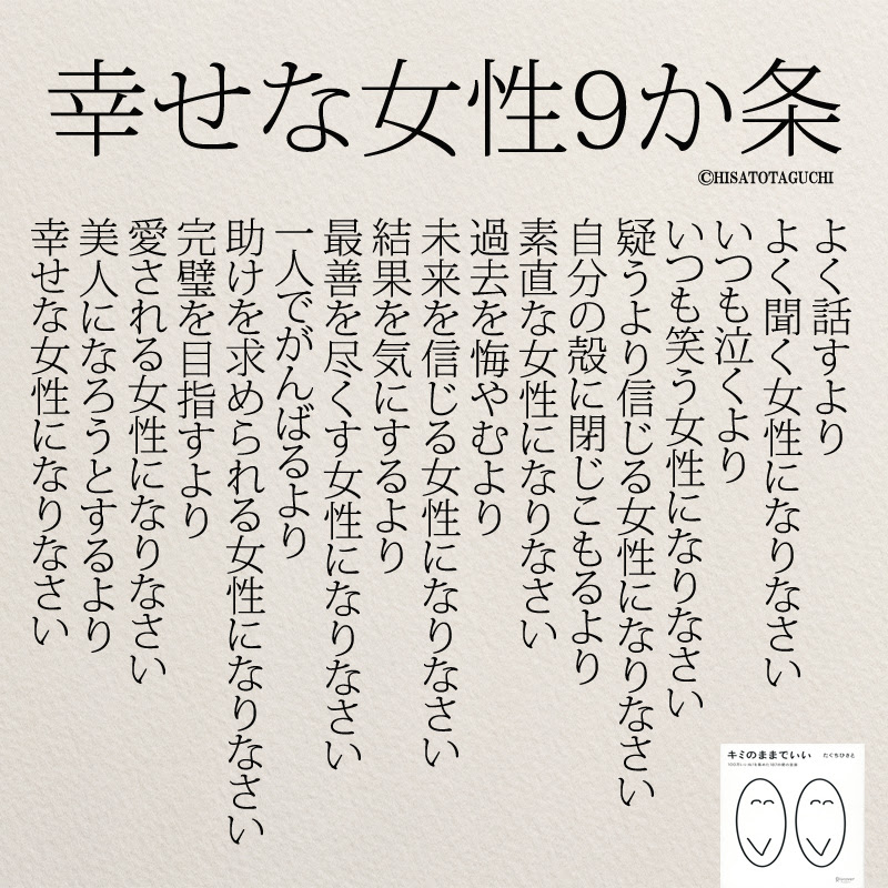 最高の壁紙hd 最高 ハッピー 名言