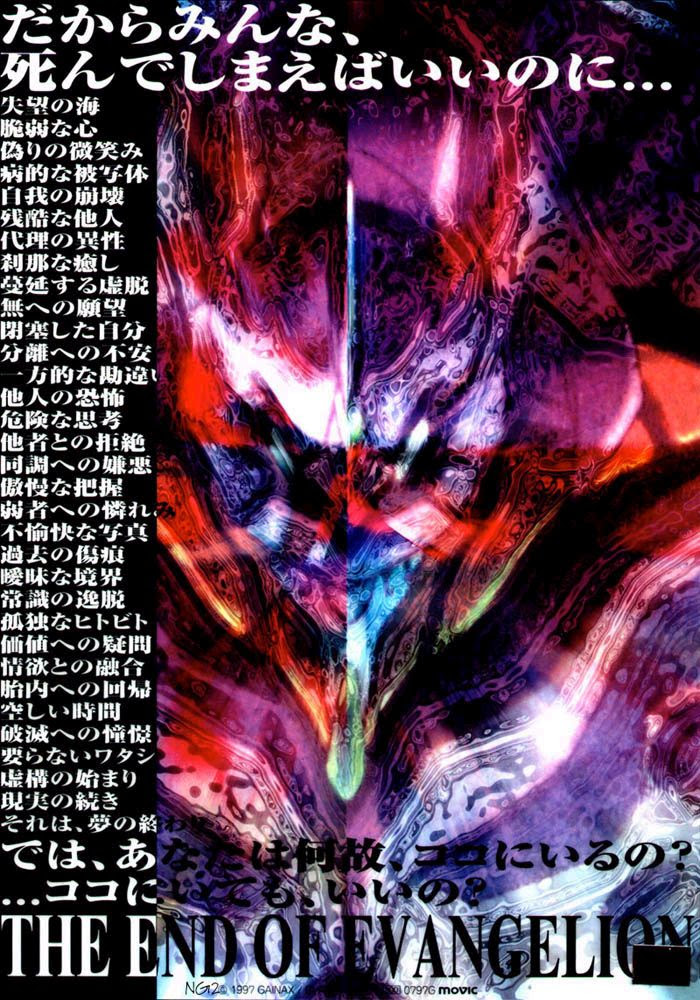 50 スマホ 壁紙 エヴァ アニメ画像