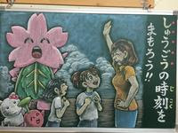 トップ100黒板 アート キャラクター イラスト画像