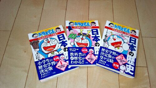 子供向けぬりえ これまでで最高のドラえもん 日本 の 歴史