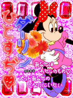 ディズニー画像ランド トップ100ミッキー ペア 画 カップル