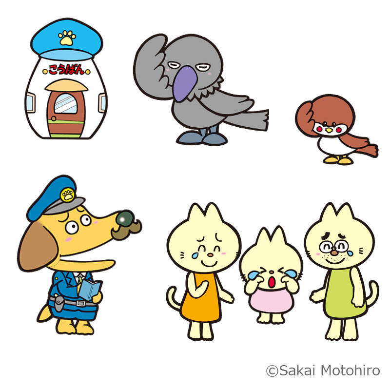 最も人気のある 犬のおまわりさん イラスト 新しいダウンロード画像hd